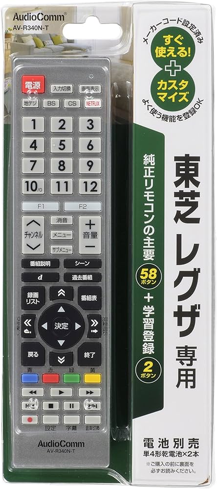 Amazon | TVリモコン 東芝_AV-R340N-T 03-5912 | オーム（OHM） | AV