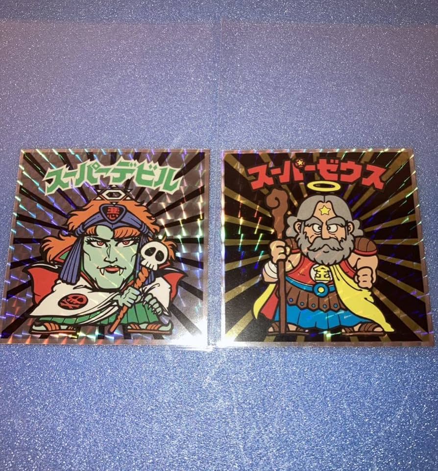 Amazon.co.jp: ビックリマンシール BIGシール スーパーゼウス スーパー