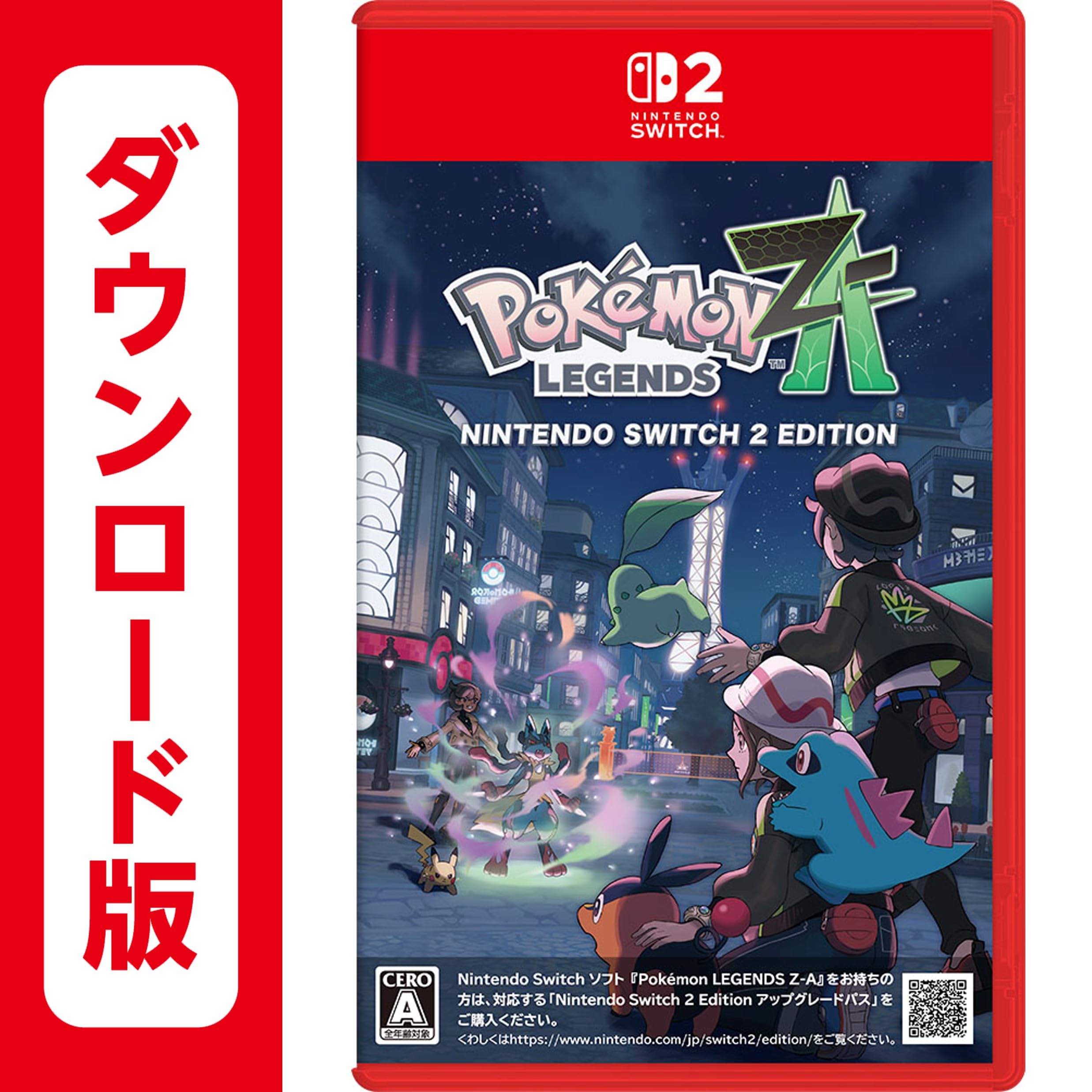 Amazon.co.jp: Pokémon LEGENDS Z-A Nintendo Switch 2 Edition