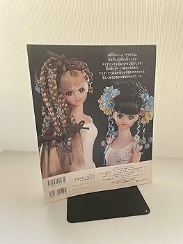 ジェニー (No.20) 髪あそび Heart warming life series―わたしのドール