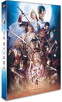 Amazon.co.jp: 舞台『刀剣乱舞』虚伝 燃ゆる本能寺 ~再演~(通常版