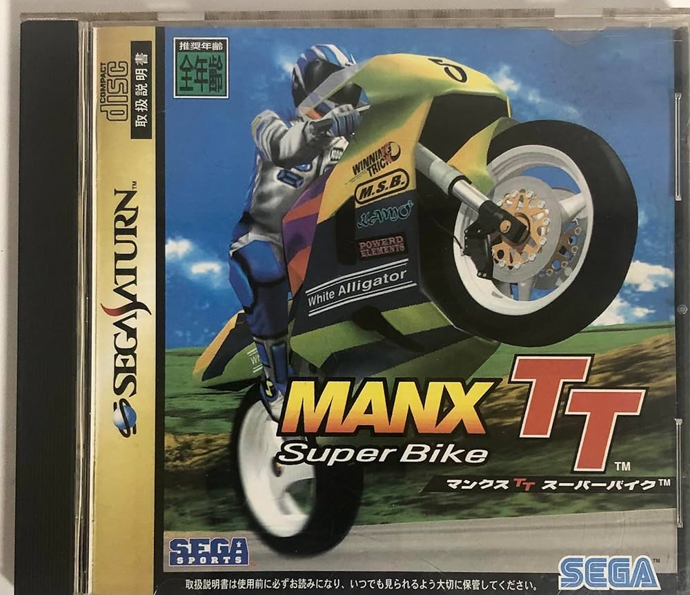 Amazon.com: Manx TT Super Bike [Japan Import] : Video Games