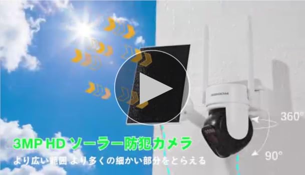 Amazon.co.jp: BEENOCAM 防犯カメラ ワイヤレス 屋外 ソーラー 自動