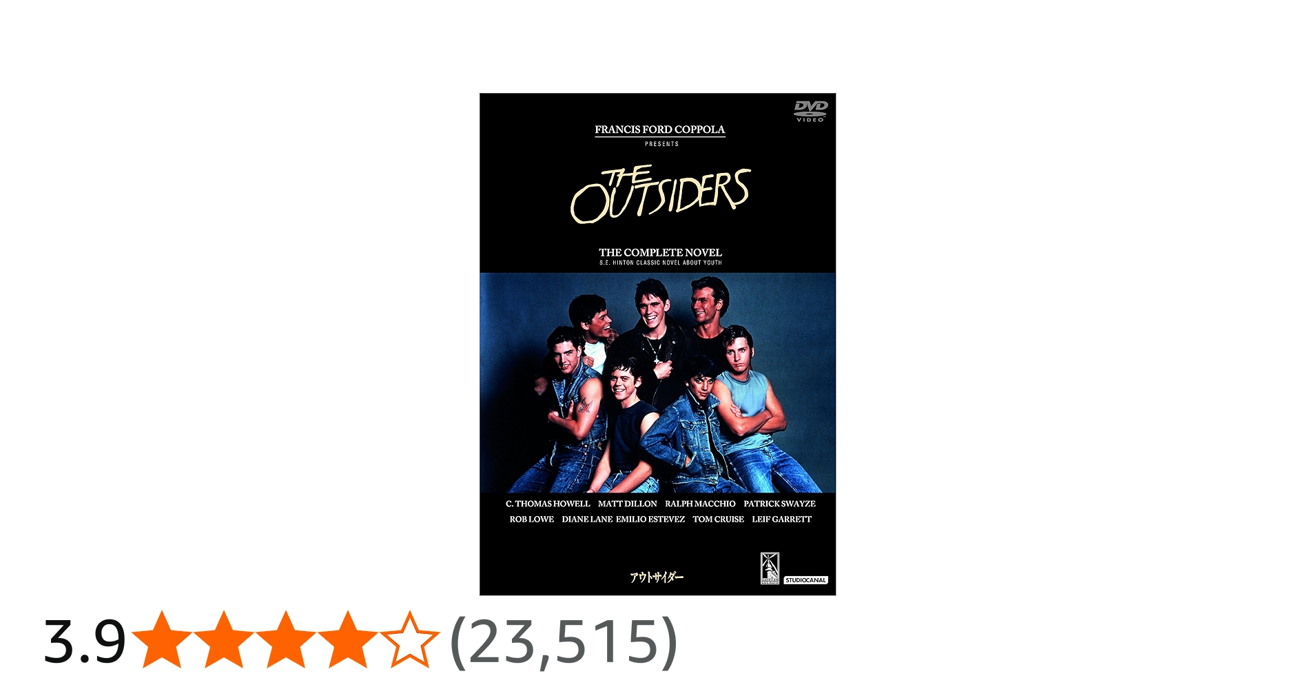 Amazon.co.jp: アウトサイダー [DVD] : C・トーマス・ハウエル, ラルフ