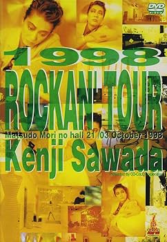 Amazon.co.jp: 1998 ROCKAN'TOUR Kenji Sawada [DVD] : 沢田研二: DVD