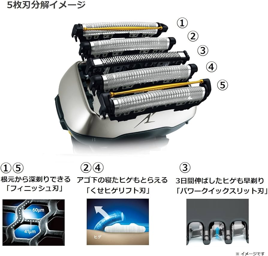 Amazon | パナソニック ラムダッシュ メンズシェーバー 5枚刃 黒 ES
