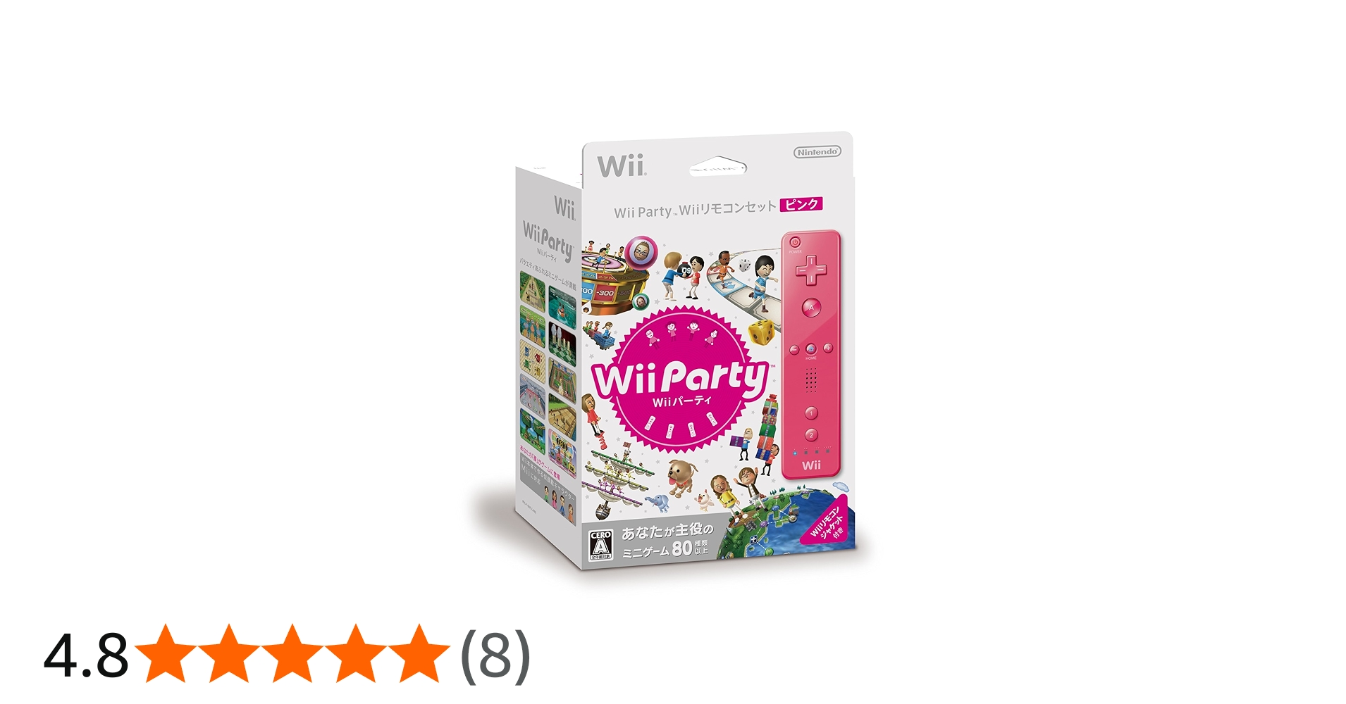 Amazon.co.jp: Wii パーティー (Wii リモコンセット ピンク) : Video Games