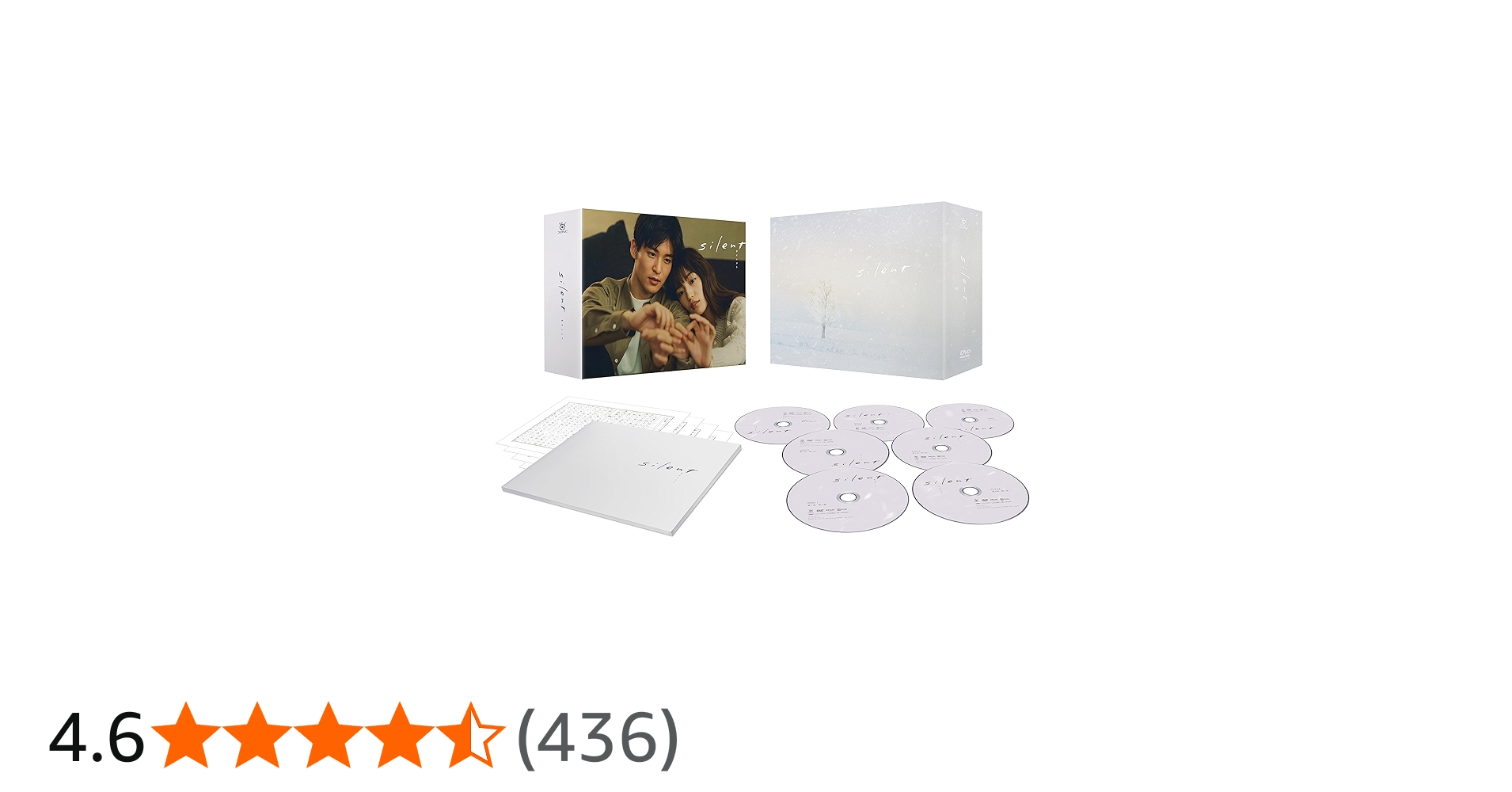 Amazon.co.jp: silent -ディレクターズカット版- DVD-BOX [DVD] : 川口