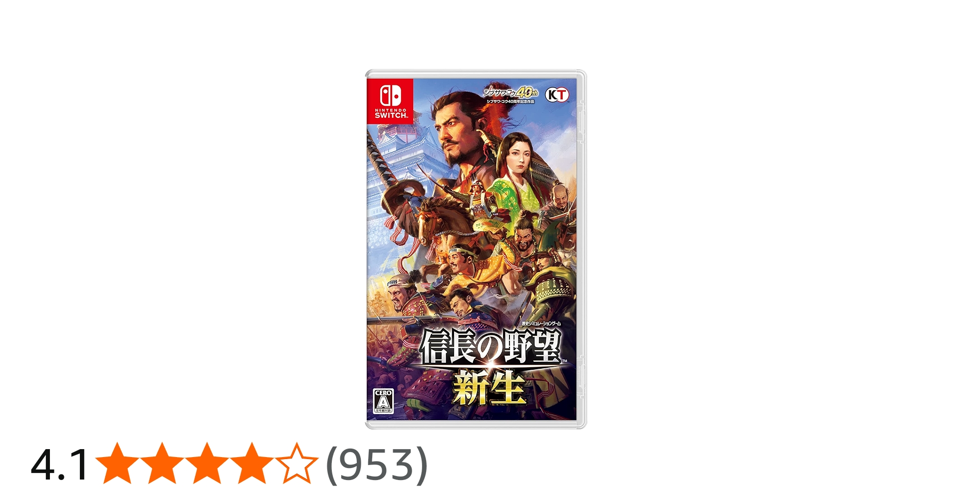 Amazon.co.jp: 【Switch】信長の野望・新生 : ゲーム