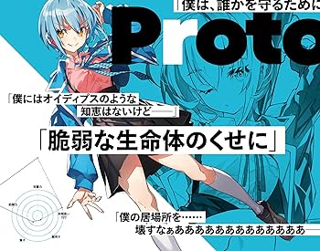 Amazon.co.jp: 我が焔炎にひれ伏せ世界 ep.4 隣国、黙らせてみた (角川