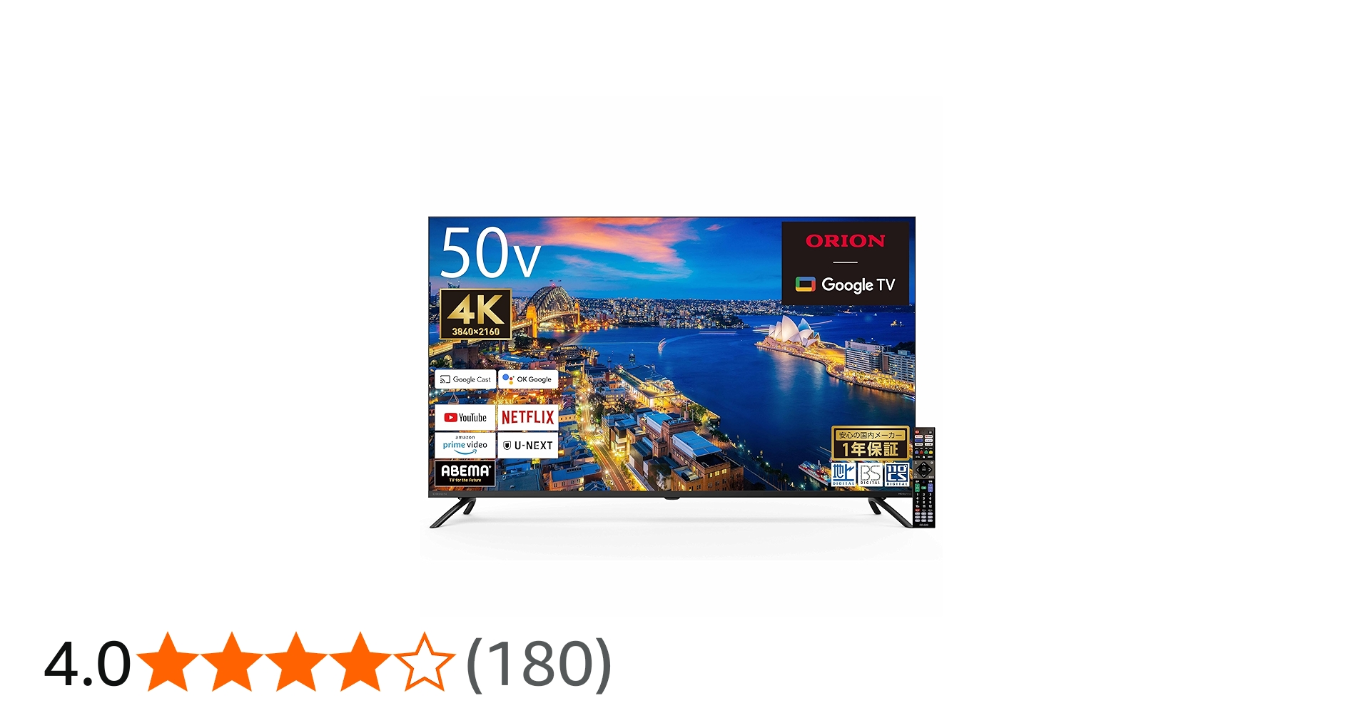 Amazon | オリオン スマートテレビ 50V型 4K 液晶 Google TV HDR10対応