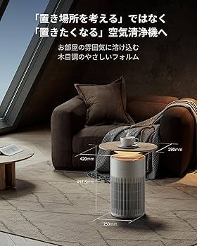 Amazon.co.jp: 【1台4役・花粉対策】SwitchBot 空気清浄機 Table 脱臭