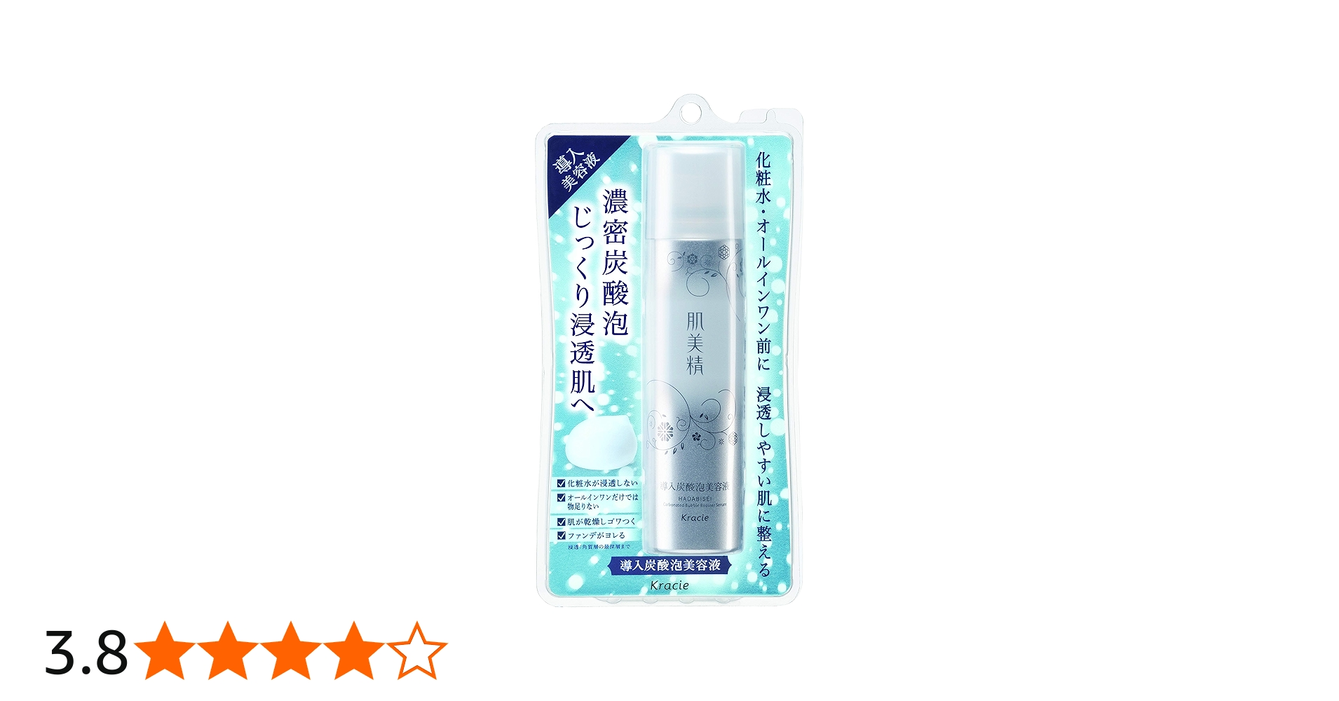 Amazon | 肌美精 導入炭酸泡美容液90g(とろりとした炭酸泡の美容液が