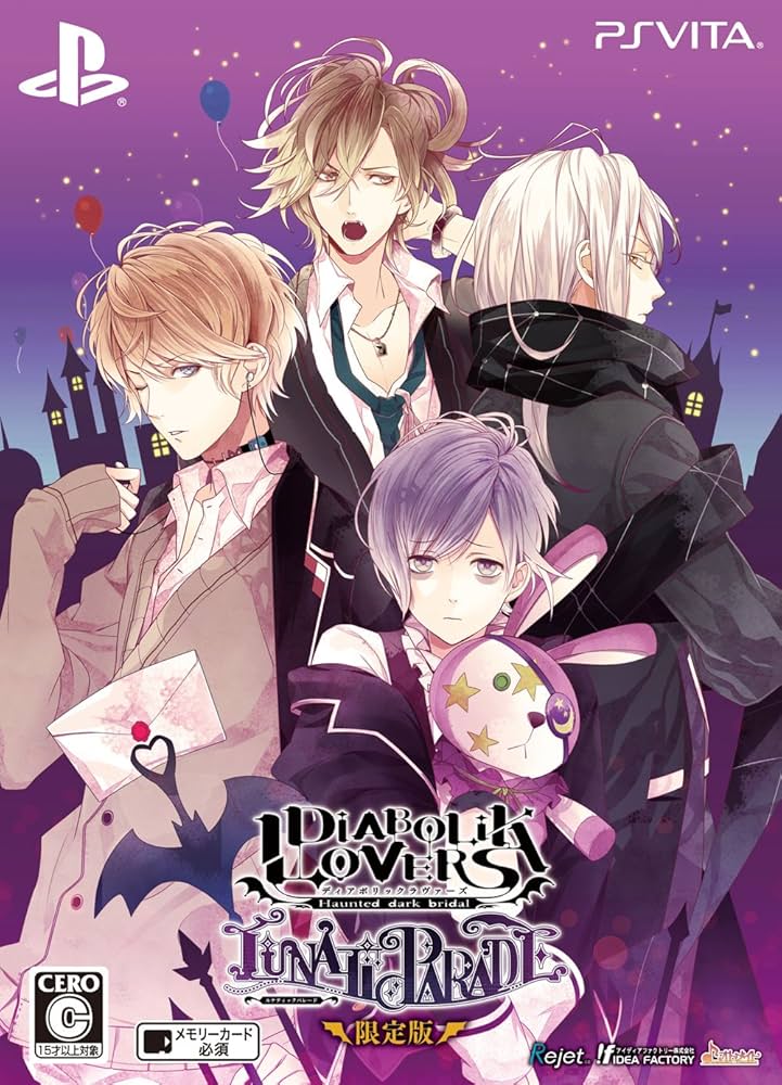 Amazon.co.jp: DIABOLIK LOVERS LUNATIC PARADE 限定版 - PS Vita : ゲーム