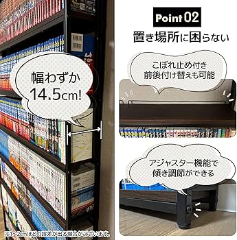 Amazon｜【大容量なのに場所を取らない本棚】 8tail 本棚 突っ張り