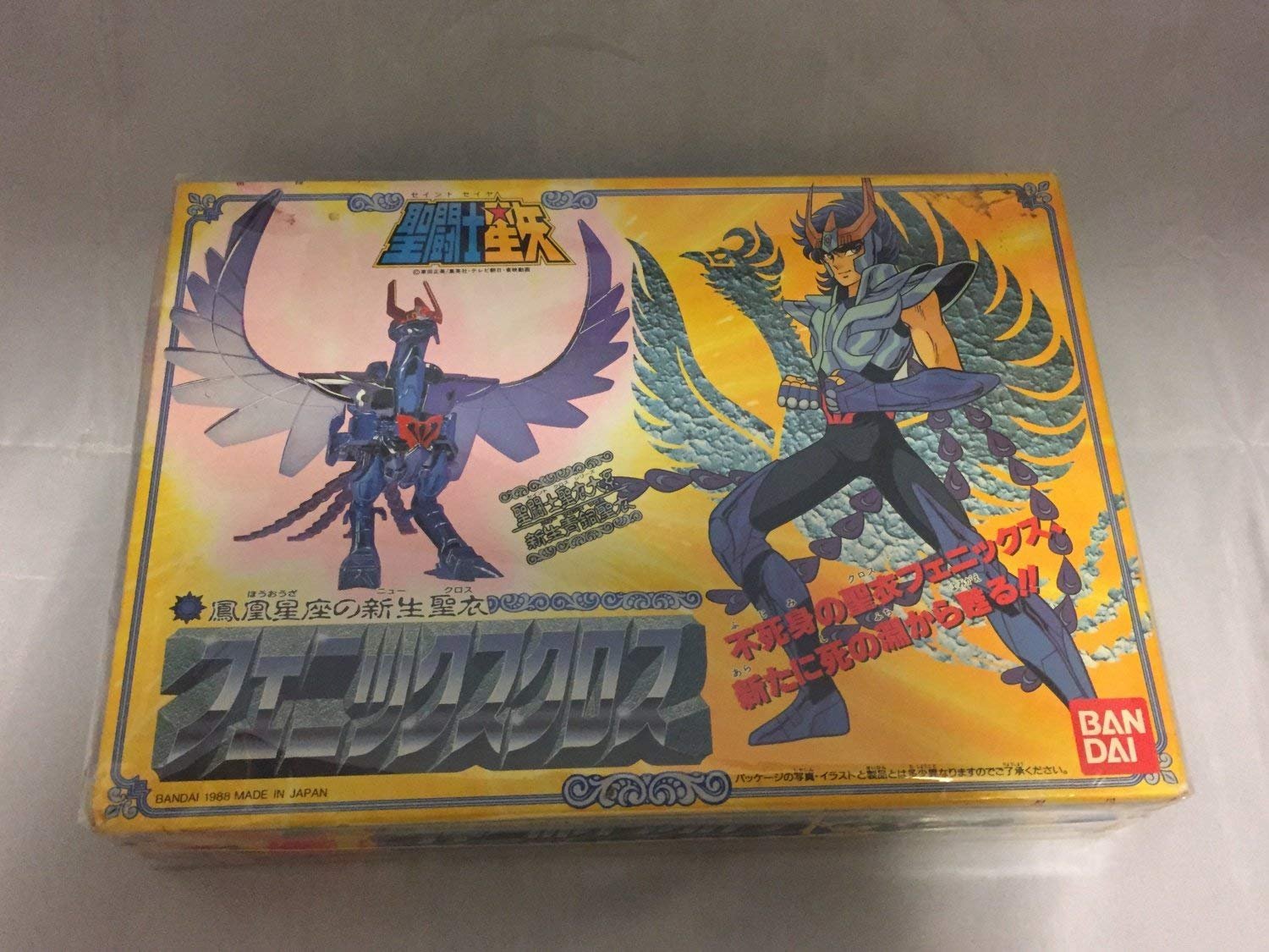 聖闘士星矢 聖衣大系 青銅聖衣 ブロンズクロス 五体セット 完品 美品