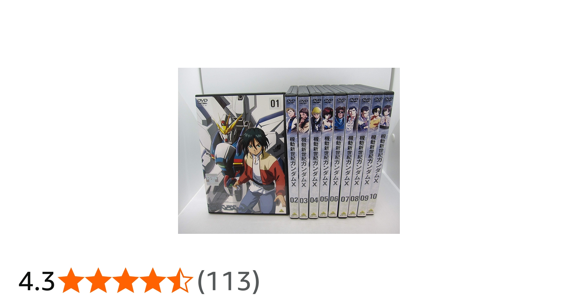 Amazon.co.jp: 機動新世紀ガンダムX 全10巻セット [レンタル落ち