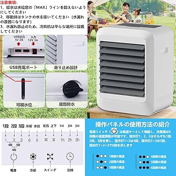 Amazon | ZAPJQL 屋外冷風扇 冷風機【30000mAh大容量バッテリー】電池