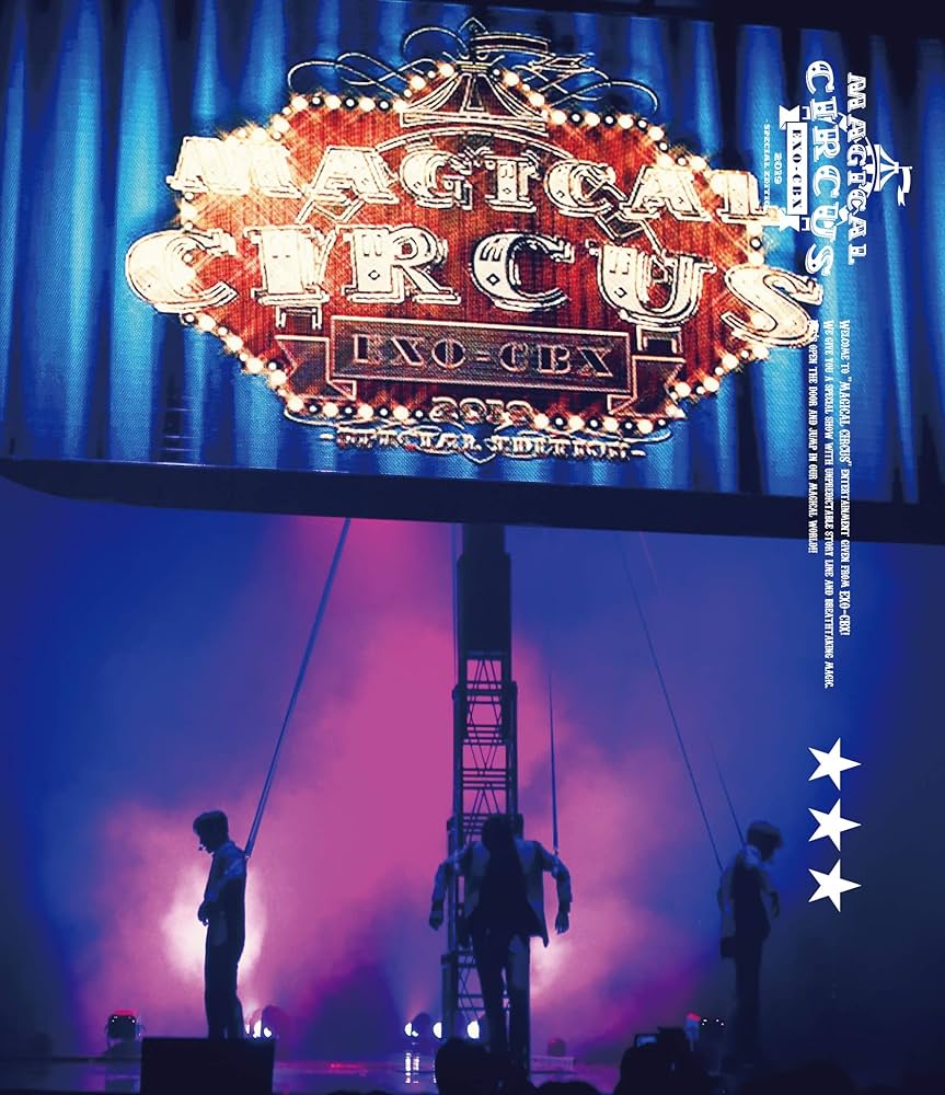Amazon.co.jp: EXO-CBX “MAGICAL CIRCUS
