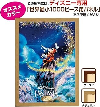 Amazon.co.jp: テンヨー(Tenyo) 【日本製】 1000ピース 世界最小ピース