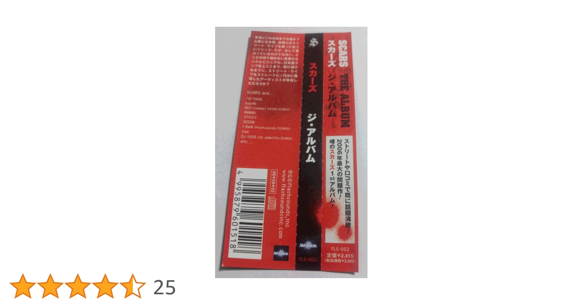 Amazon.co.jp: THE ALBUM: Music