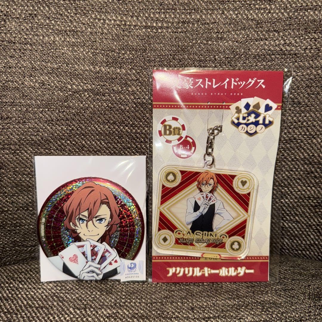 文スト中原中也缶バッジ 12個 文豪ストレイドッグス わん 激推し 文