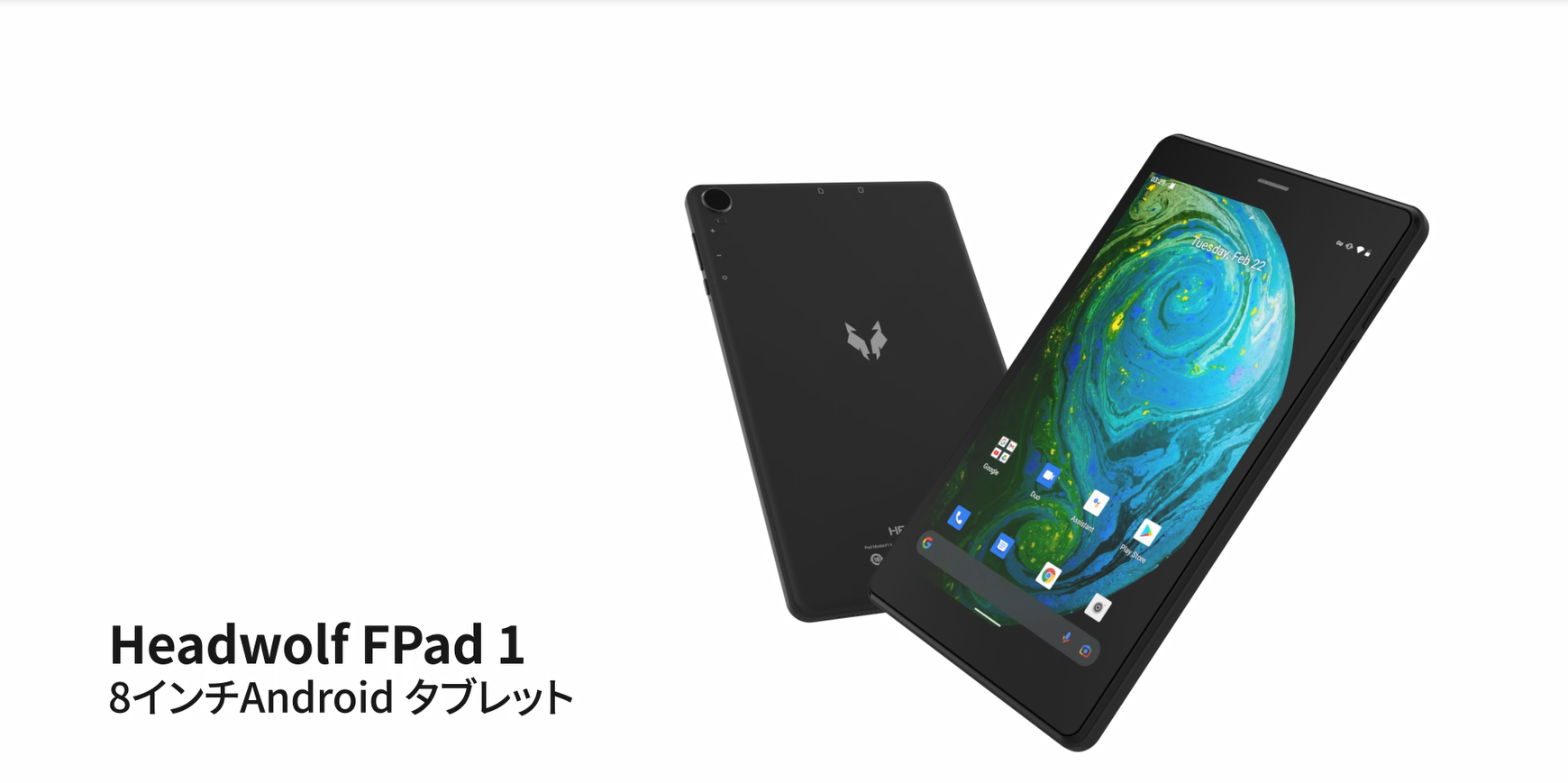 Amazon.co.jp: Headwolf FPad2 タブレット 8インチ Android 13