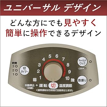 Amazon | CORONA(コロナ) 遠赤外線 カーボンヒーター 【日本生産】 速