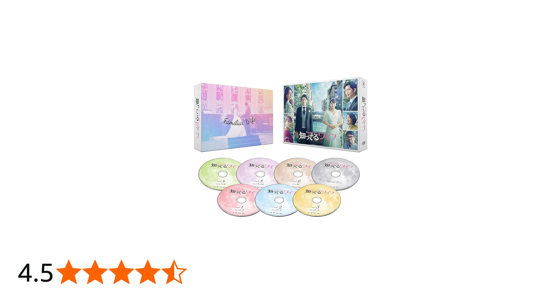 Amazon.co.jp: 知ってるワイフ DVD-BOX : 大倉忠義, 広瀬アリス, 松下