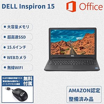 Amazon.co.jp: 【整備済み品】 DELL ノートパソコン Inspiron 15/15.6