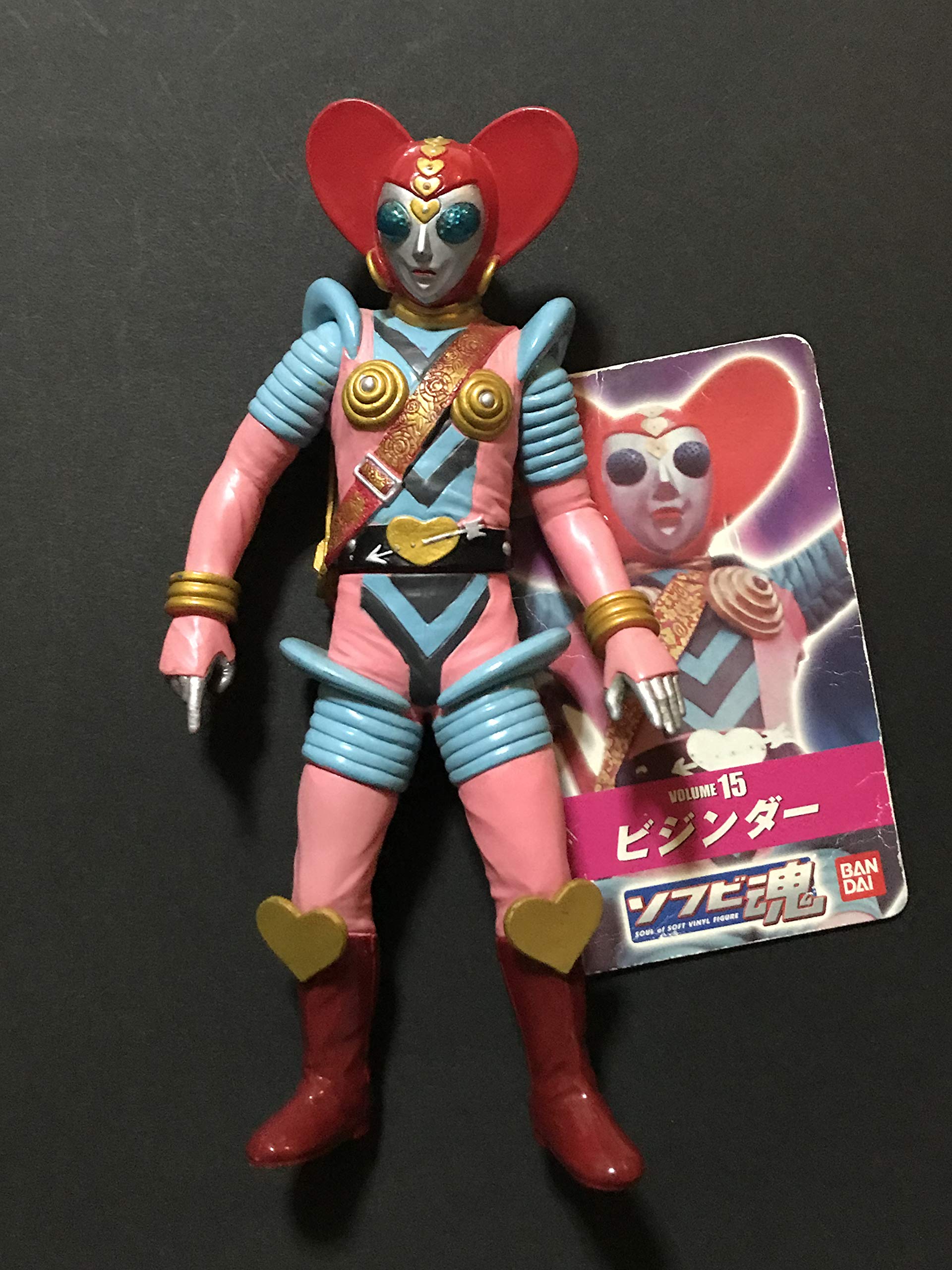 Amazon.co.jp: TAMASHII NATIONS ソフビ魂 ビジンダー : おもちゃ