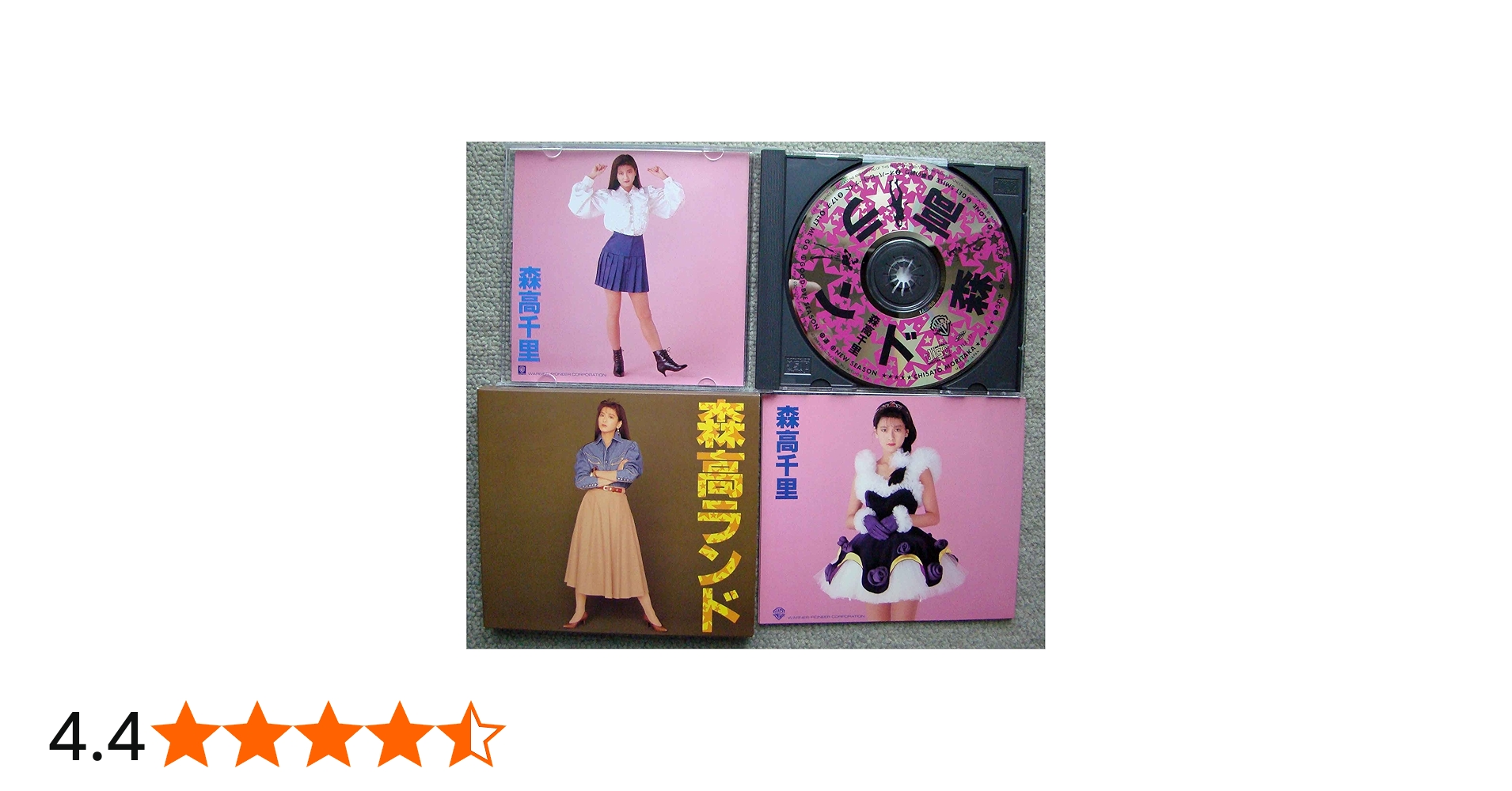 Amazon.co.jp: 森高ランド - 森高千里: ミュージック