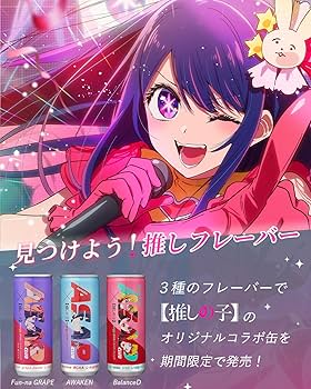 Amazon.co.jp: ASAP エイサップ エナジードリンク B小町 【推しの子