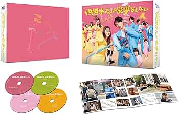 Amazon.co.jp: 西園寺さんは家事をしない Blu-ray BOX [Blu-ray