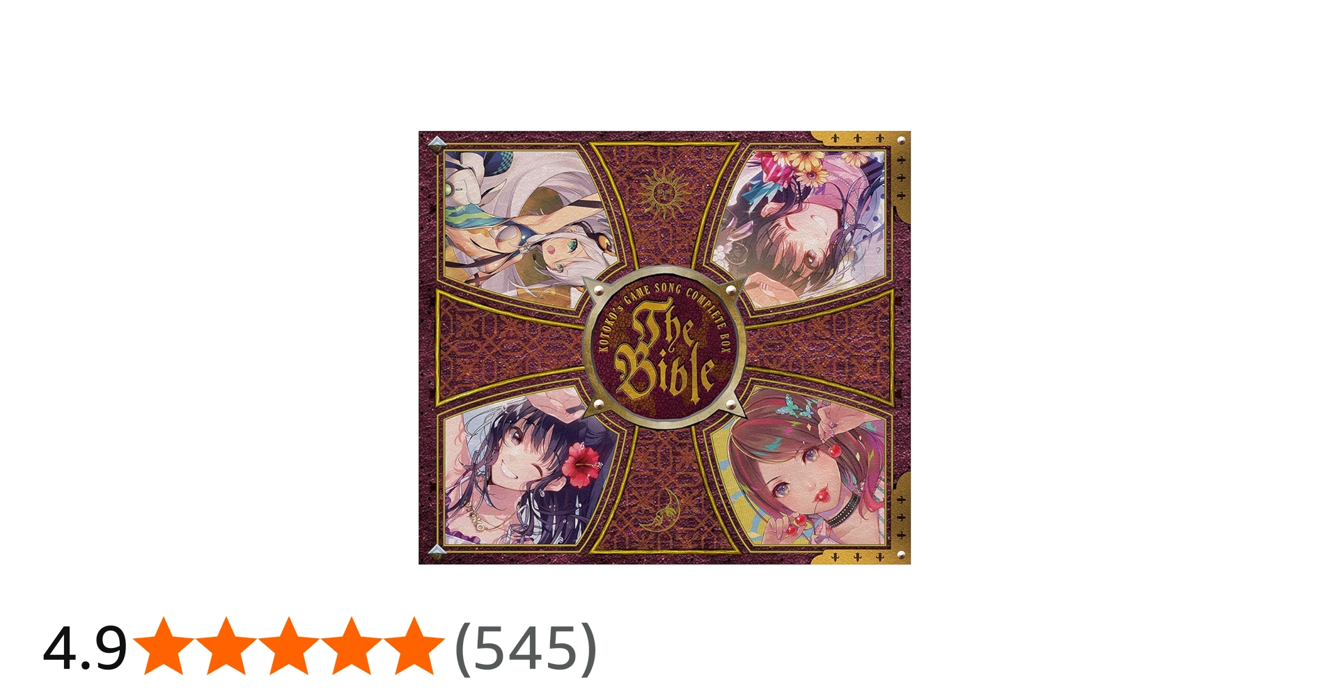 Amazon.co.jp: KOTOKO's GAME SONG COMPLETE BOX 「The Bible」(初回