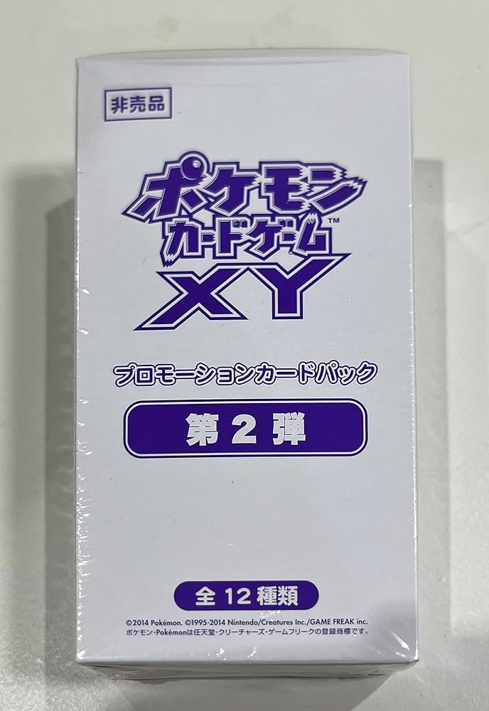Amazon.co.jp: ポケカ XY 第2弾 プロモーションカードパック BOX（20