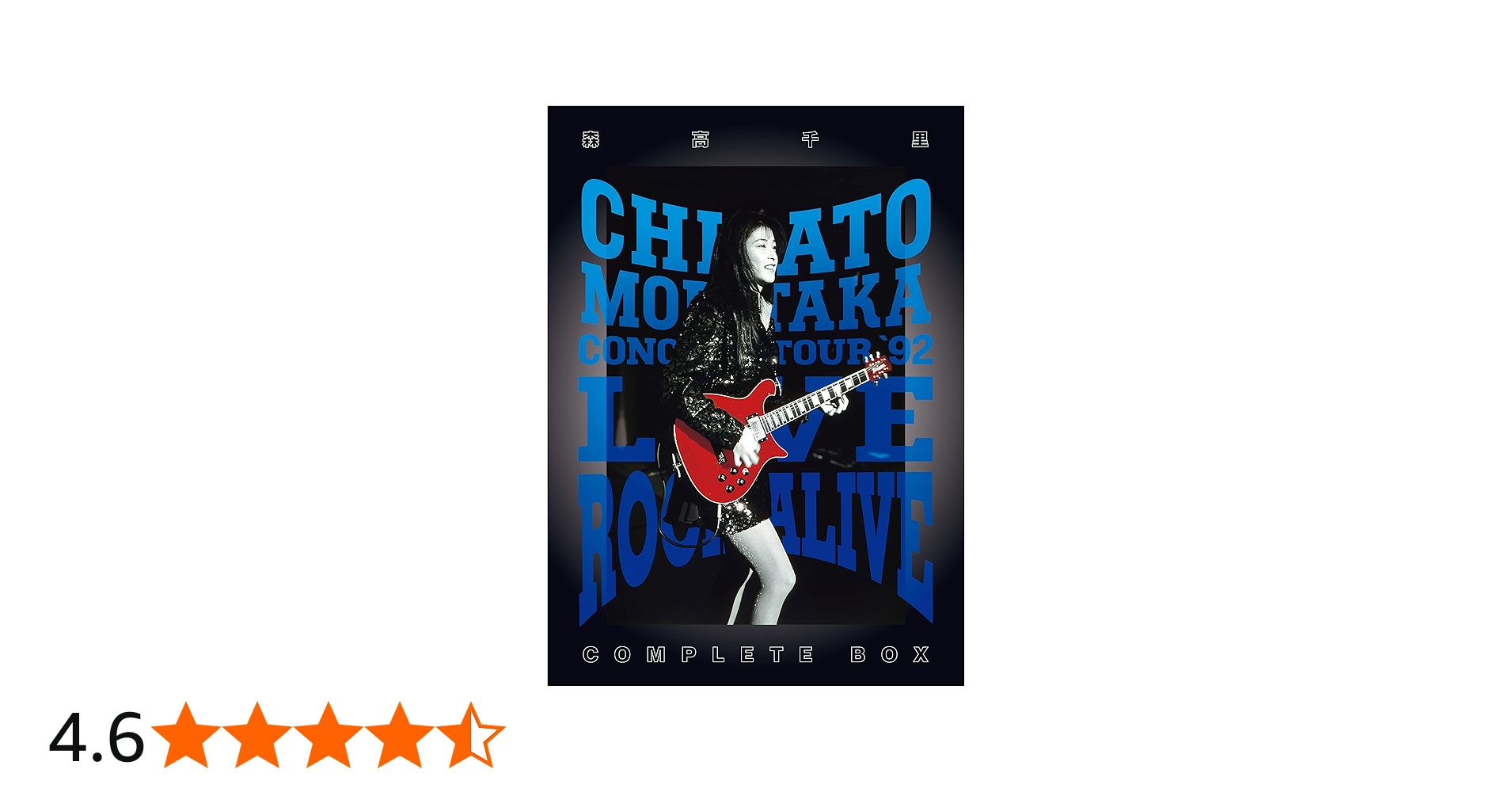 Amazon.co.jp: LIVE ROCK ALIVE COMPLETE BOX [5枚組完全生産限定