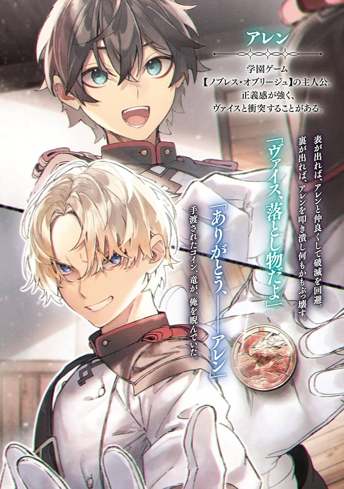 怠惰な悪辱貴族に転生した俺、シナリオをぶっ壊したら規格外の魔力で最