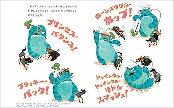 プリンセス・イン・ブラック | シャノン・ヘイル, ディーン・ヘイル