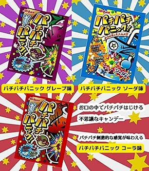 Amazon.co.jp: 明治産業 パチパチパニック 3種 計30袋 まとめ買い