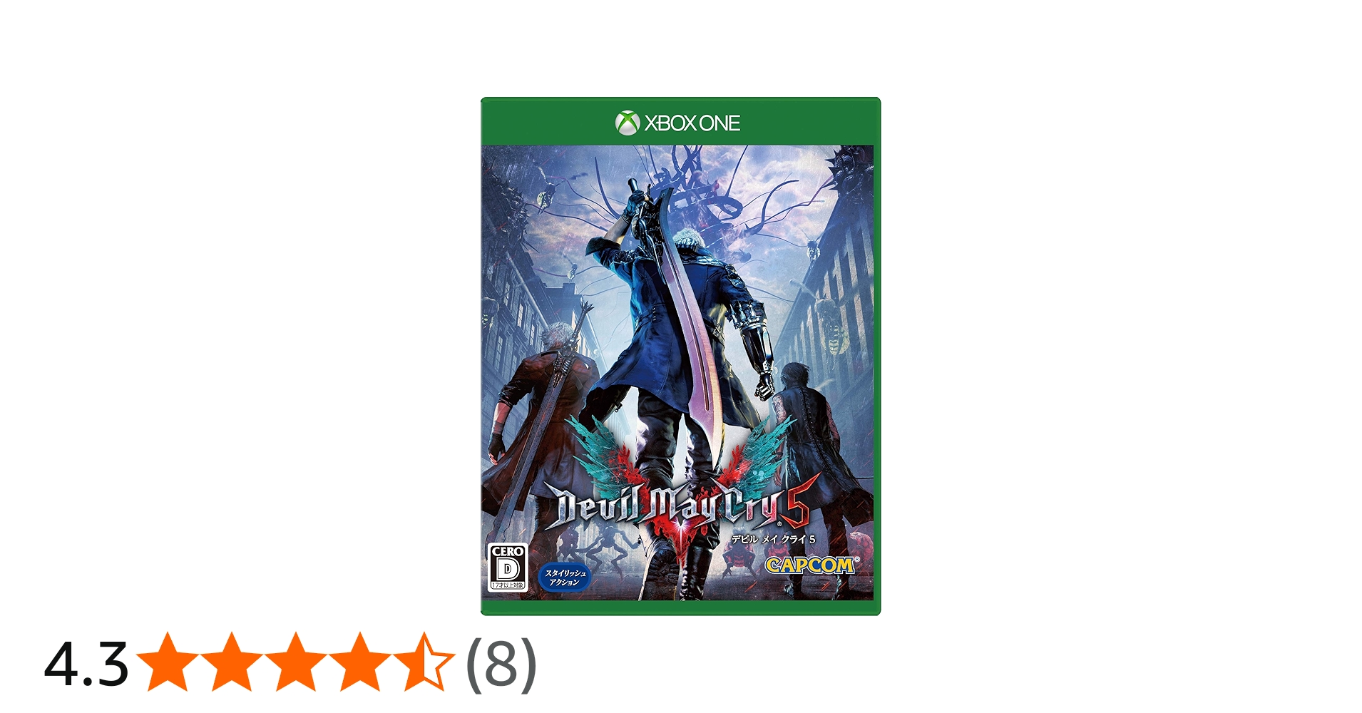 Amazon.co.jp: デビル メイ クライ 5 (【予約特典】「EXカラーパック