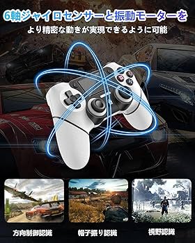 Amazon | PS4コントローラー【2025年新登場】ps4 コントローラー純正