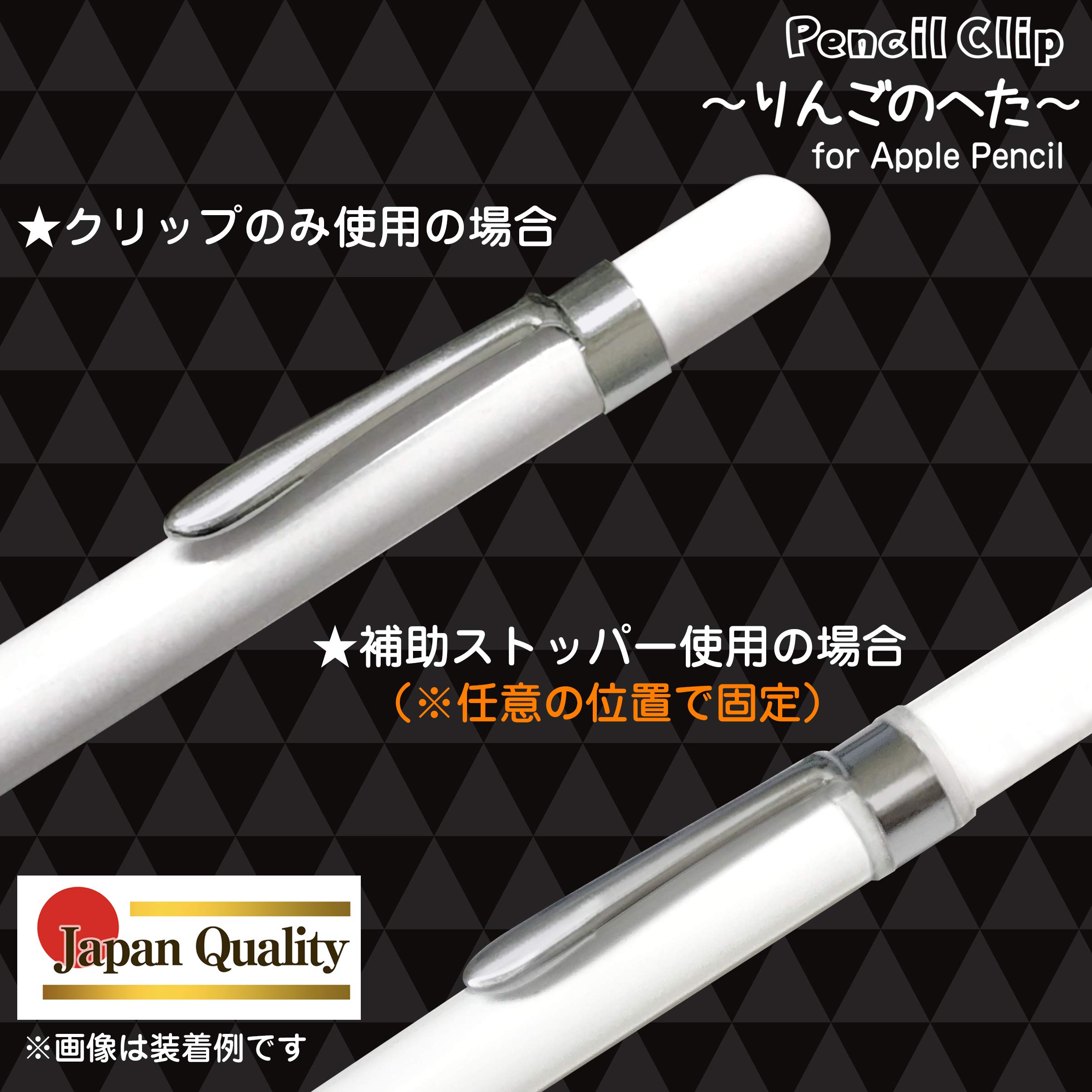 Amazon.co.jp: アップルペンシル用クリップ りんごのへた for Apple