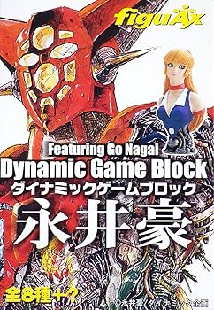 Amazon | 永井豪 ダイナミックゲームブロック 飛鳥了(デビルマン) 単品