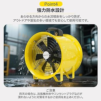 Amazon.co.jp: 工業用 送風機 業務用扇風機【2100m³/h 風量｜PSE認証