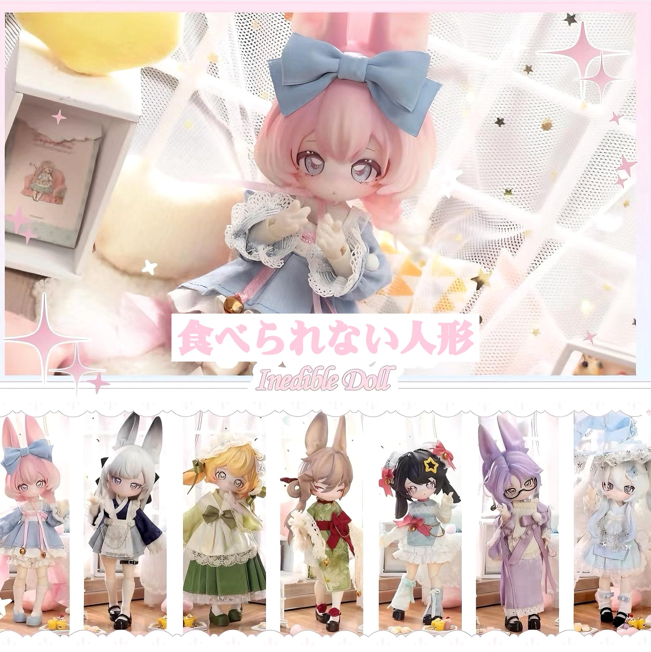 Amazon.co.jp: Briskyjp 不可食用人形 ウサギの赤ちゃんの「月飛び時間