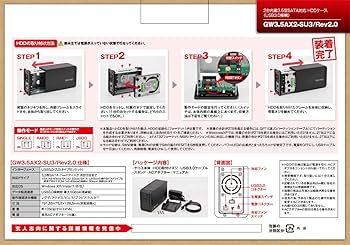 Amazon.co.jp: 玄人志向 HDDケース 3.5型対応 USB3.0接続 用途に合わせ