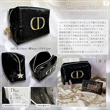 Amazon.co.jp: 【セット品・ラッピング済み】DIOR ディオール
