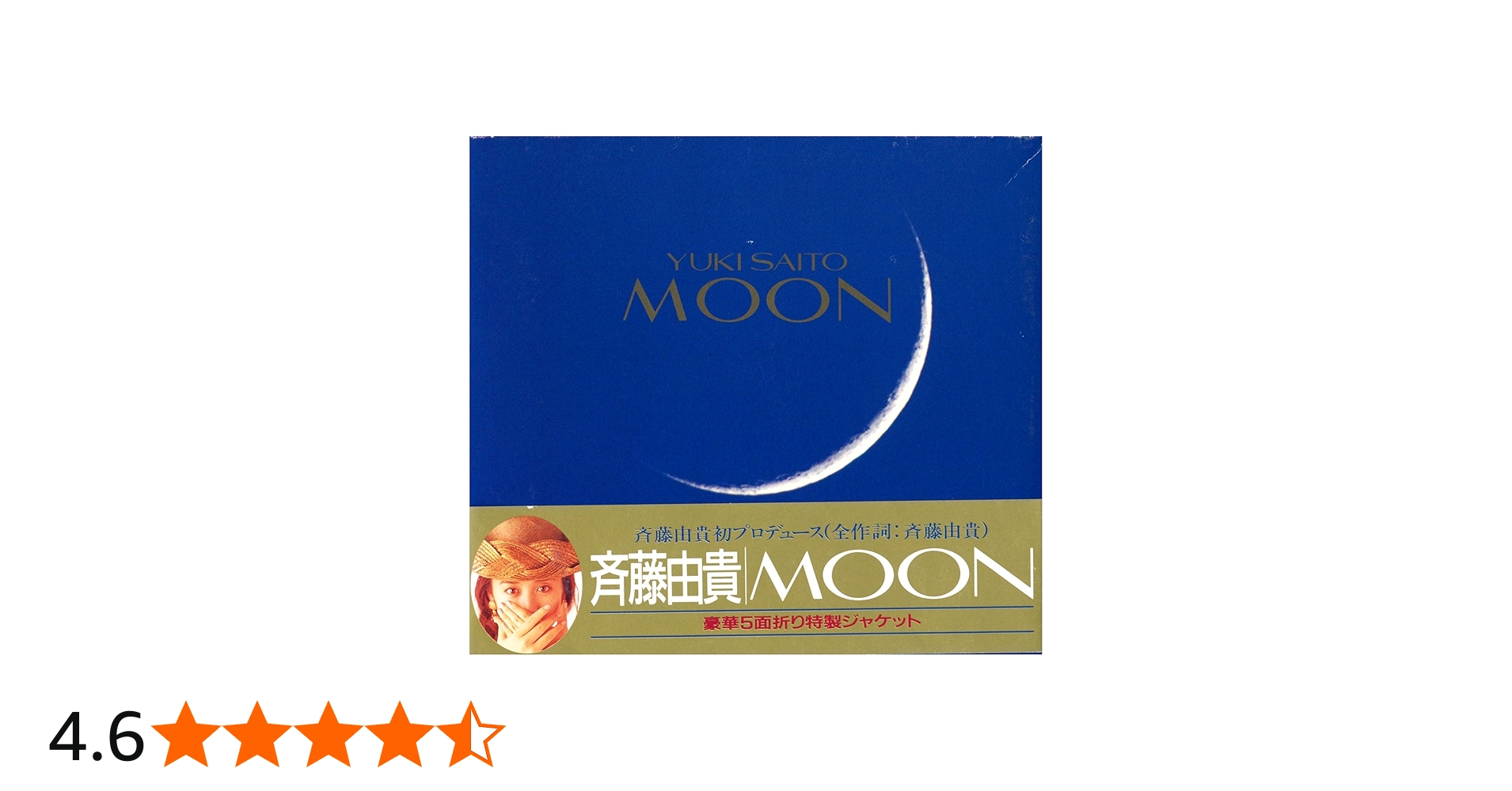 Amazon.co.jp: MOON: ミュージック