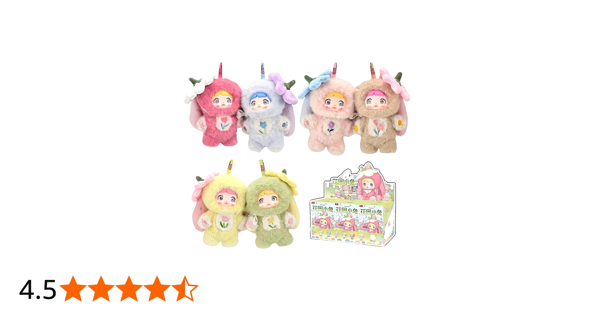 Amazon.co.jp: Briskyjp 庭のウサギシリーズ ブラインドドール 6個の